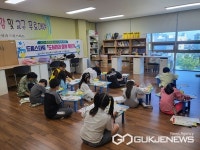 사천시어린이도서관, 찾아가는 독서문화 프로그램 운영