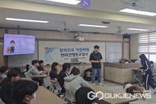 청주 서원중학교 진로탐색 한마당 실시