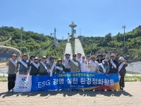 대한체육회 평창동계훈련센터, 평창올림픽 경기장 환경 정화 활동 전개