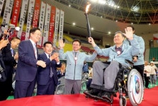 경상북도장애인체육대회, 구미에서 성황리 개막