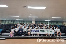 충북도의회, 충주 중앙탑고 찾아가는 의회교실 운영