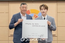 장구의 신 박서진, 공주시 홍보대사 위촉