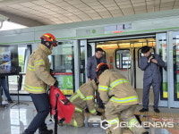 용인시, 전대·에버랜드역서 재난대응 안전한국훈련 진행