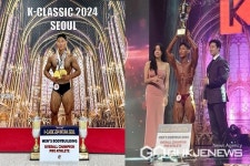 청주대 스포츠재활학과, 케이클래식 서울 피트니스대회 석권