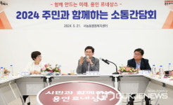 이상일 용인시장, 보정·구성·서농동 주민과 소통간담회