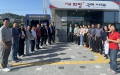 구미 상모사곡동, 주민자치센터 현판 제막식 가져
