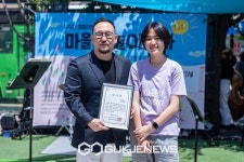 ㈜두리가, 2024 정릉더하기축제기금 후원