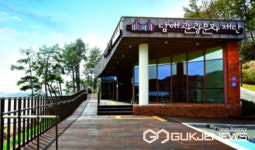남해관광문화재단, 독일마을호텔 제휴관광사업체 모집