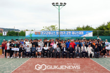 제27회 양구군테니스협회장기 군민 테니스대회