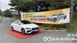 대한미용사중앙회, 제1회 K-뷰티 골프 챔피언쉽 성료