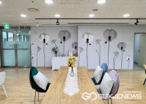 성남시, 임산부 행복카페 운영