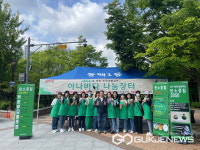 용인시, 동백1동·상현1동 아나바다 행사 마련