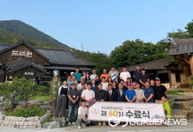 창녕생태귀농학교 제40기 수료식 개최