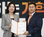허은아 대표, 김성열 수석대변인 임명장 수여