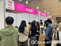 군산새만금컨벤션센터, 2024 새만금 JOB going with Start-up 개최