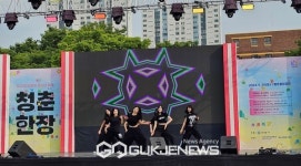 안양시, 제26회 청소년축제·청소년의 날 기념식 성료