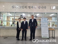 용인 평온의숲, 새 근무복 갈아입고 고객서비스 향상 다짐