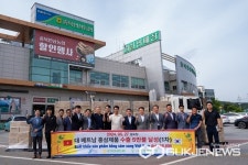 증평군-충북인삼농협, 홍삼제품 베트남 수출 상차식 가져