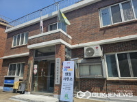 용인시 기흥구, 보라1지구 지적재조사 경계 협의‧민원 대응 현장사무소 운영