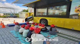 안정초등학교, 이동형 버스 소방 안전 체험 실시