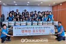 한전MCS(주)관악동작지점 임직원  행복한 효도밥상 지원