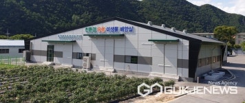 단양군, 신규 기능성 미생물 배양 공급
