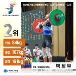 청주 양청중학교 역도부, 53회 전국소년체전 은메달 2개 획득