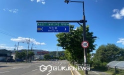 고양시 송파로 제한속도 60km/h로 상향...일산서부경찰, 민원불편해소