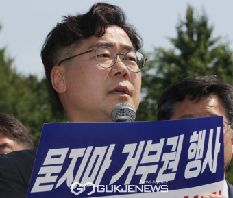 '묻지마 거부권 행사' 규탄하는 박찬대 원내대표