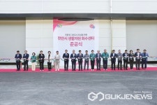 스마트한 친환경 그린도시 도시 천안 생활자원회수센터 준공 폐기물 선별 처리