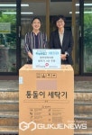 국민건강보험공단 제천단양지사, 하늘반창고 키즈 사회공헌활동 시작