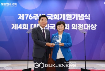 서영교 국회의원, 2024 국회 의정대상 수상!