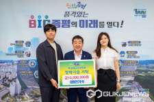 증평군에 대원전기, 장학금·성품 기탁