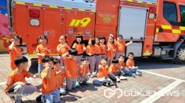 옥천 삼양유치원, 소방안전교육 실시
