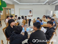 옥천 증약초등학교, 찾아가는 경제금융교실 운영