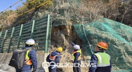 [속보]청주 상당구 낙석 우려, 월오가덕로 구간 도로 통제