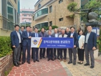 부산해양경찰서, 정책자문위원회 분과회의 개최