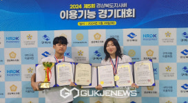 한국미래산업고등학교 미용과, 1위 최고상