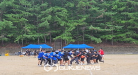 석포중학교, 학교폭력 예방과 관계 개선을 위한 한마음 체육대회 개최