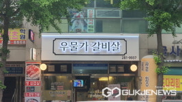 용인시 신갈오거리 12곳... 가게 노후 간판 개선