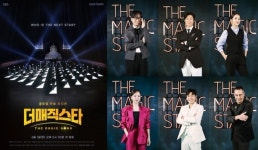 SBS 더 매직스타 첫 방송 D-1, 편견 타파 관전 포인트 셋, 스타 저지와 이은결이 직접 밝혔다!
