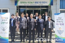 네이처델리농협인천본부점 | 농협은행 충북본부, 우리델리카 동행기업 선정