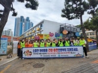 세계 금연의 날 사하구보건소-사하초등학교, 합동 금연 캠페인 전개