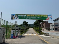 [포토] 영덕고등학교 교육과정박람회 실시