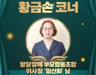 로또 1122회 판매·추첨시간, 1121회 1등당첨지역 공개