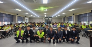 금산군, 기후환경연합 탄소중립 환경보전 세미나 성료