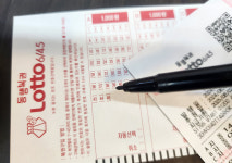 25억 로또당첨번호조회 1122회 1등당첨지역·번호