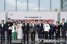 [GJ포토] 신상진 성남시장, ESG 선도도시 성남, 명품 그린도시 만들 것