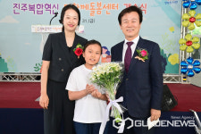 다혁신센터 | '진주복합혁신 다함께돌봄센터' 개소식...초등돌봄 서비스 질 향상