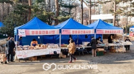 영등포구, 국내산 수산물 구매 시 온누리상품권 환급